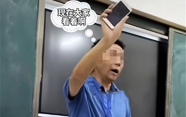 抖音网友捉弄老师视频走红，在英语课上插英语课老师app手机游戏，被罚站