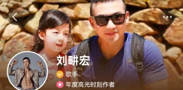 宋祖德发文点评网红刘畊宏夫妇卖假燕窝，表示可能面临7年牢狱之灾