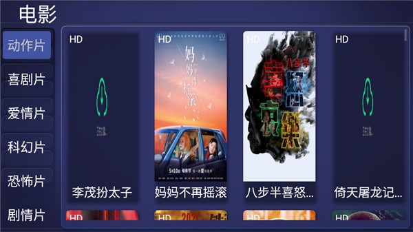 哪个手机app可以看卫视电视直播？推荐淘影TV免授权版
