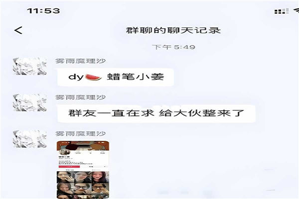 抖音蜡笔小姜喷射战皇视频被网友热传，引发激烈讨论