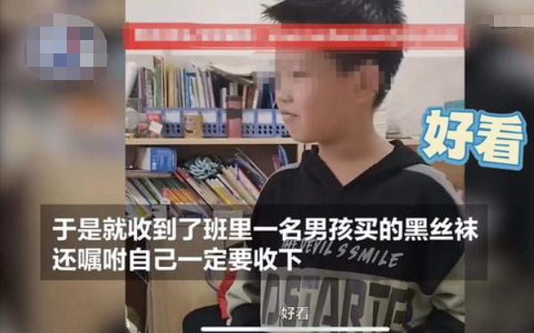 抖音四川女教师黑丝事件现场视频曝光，直言让学生买丝袜！