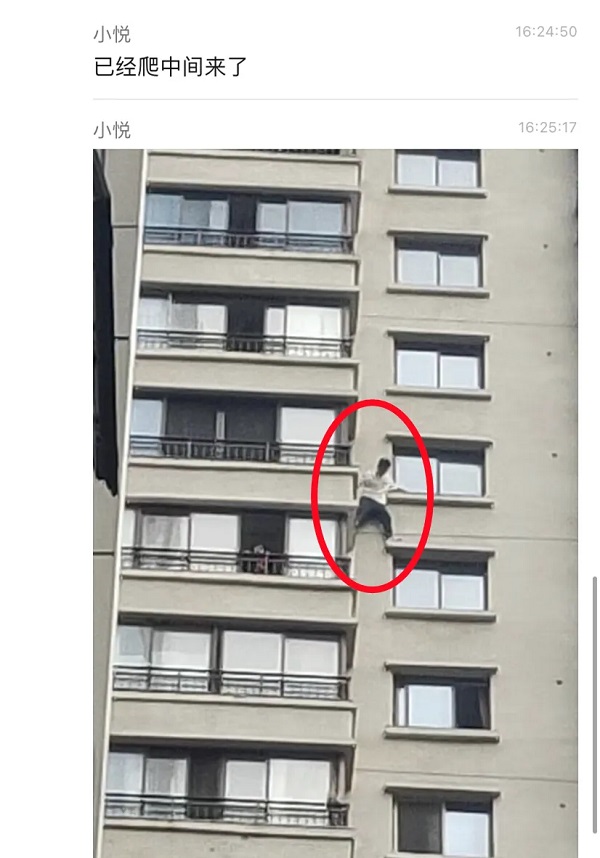 抖音贵州花果园男子徒手爬下37楼视频流出，网友：现实版蜘蛛侠！