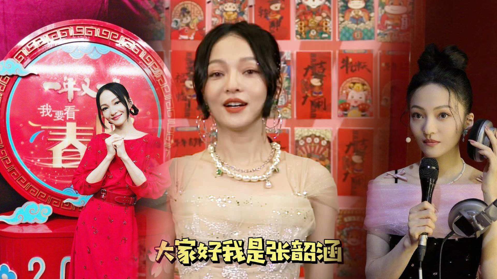 歌手张韶涵参加中国好声音（网友称以她这些经历下半年肯定要爆红）