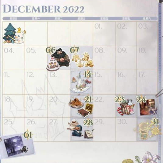 哈利波特魔法觉醒12月活动有哪些-12月活动日历一览