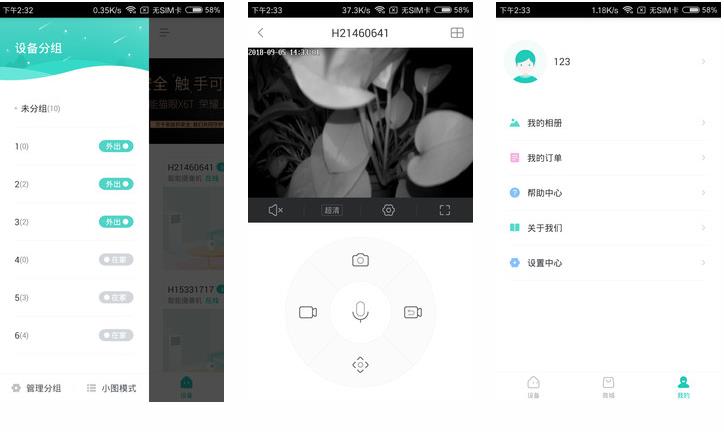 丝瓜草莓秋葵污下载旧版免费iOS：一款非常便捷的短视频软件。