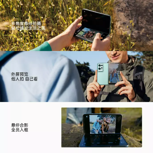 哈苏手机影像系统加持 OPPO Find N2打造旗舰折叠影像体验-爱科技