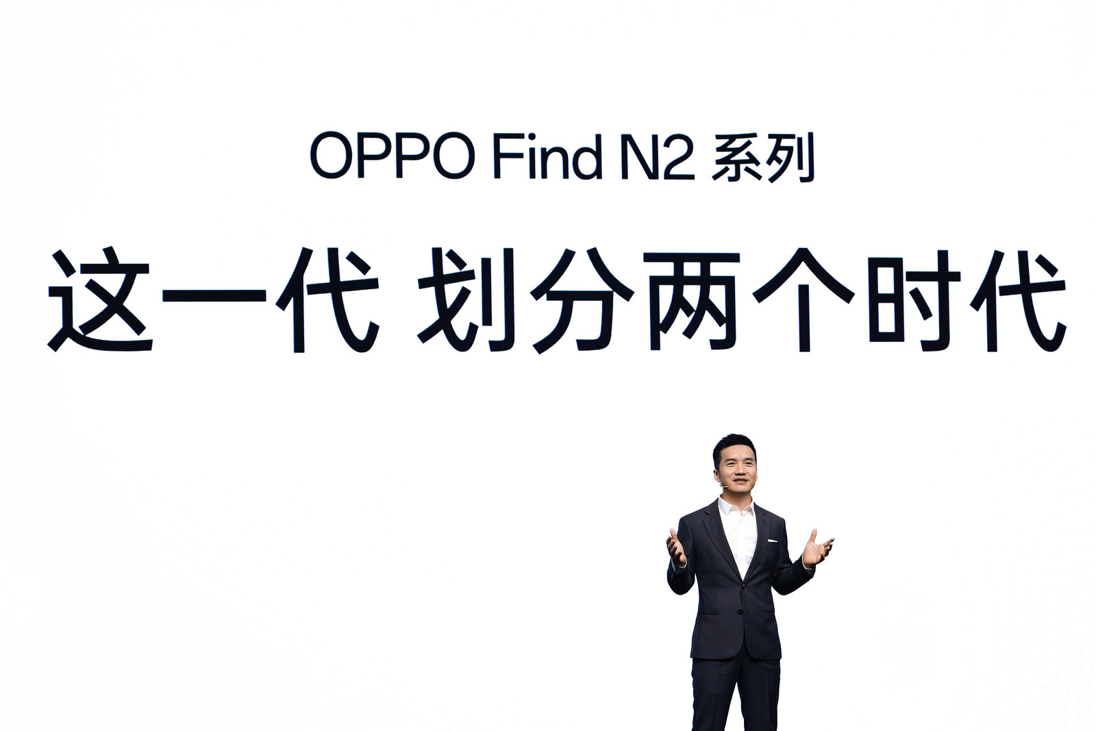 OPPO发布全新一代Find N2系列，折叠屏从“常用”到“重用”的重大里程碑