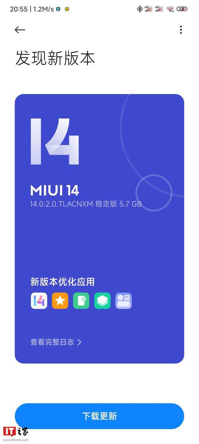 小米 12S / Ultra 系列手机开始推送安卓 13 / MIUI 14 稳定版