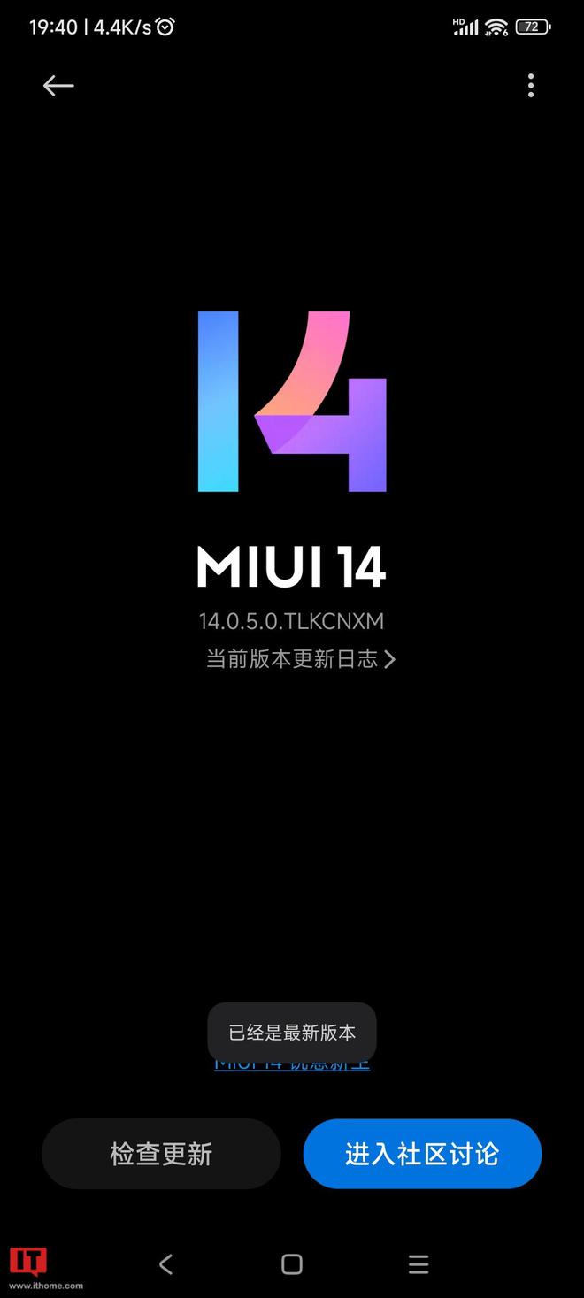 小米 12S / Ultra 系列手机开始推送安卓 13 / MIUI 14 稳定版