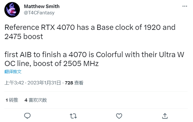 RTX 4070 桌面显卡曝光  GPU主频可达 2475 MHz