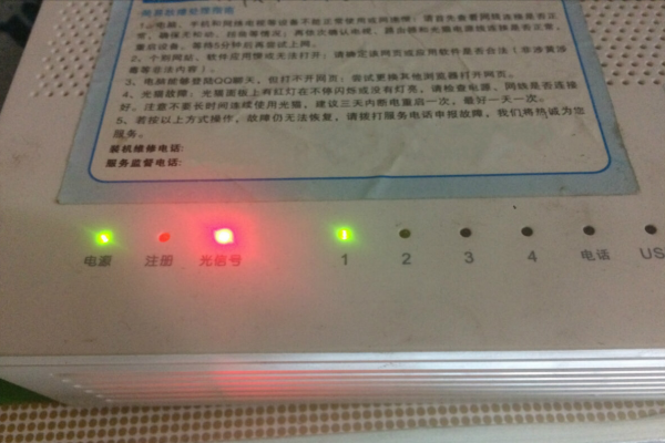 路由器光信号红灯闪烁怎么修 wifi闪红灯光信号怎么回事