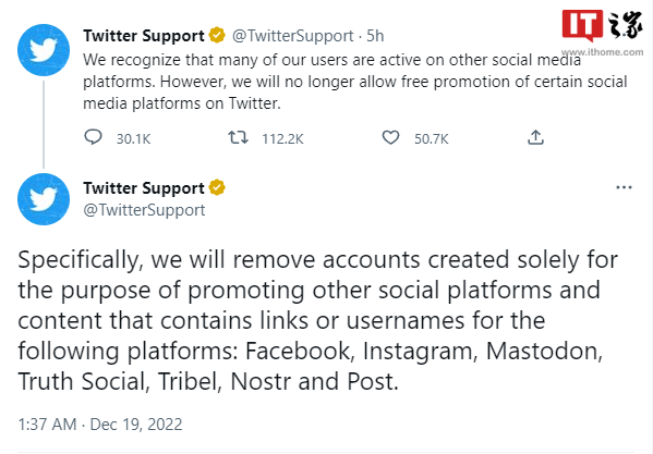 推特将删除专门为推广其他社交平台而创建的账号