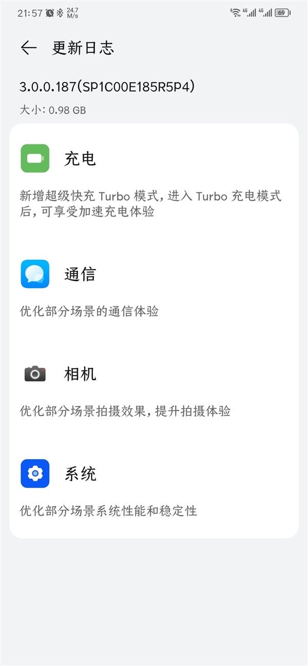 华为Mate50Pro推送新版鸿蒙OS3：超级快充Turbo来了充电更快