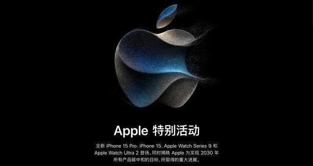 iPhone15最新消息-苹果15配置售价一览