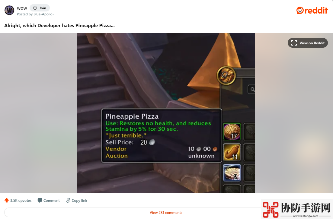魔兽世界更新中的“菠萝披萨”引发玩家热议