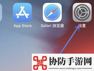 苹果手机Safari解除安全限制小妙招-轻松解除苹果手机Safari安全限制